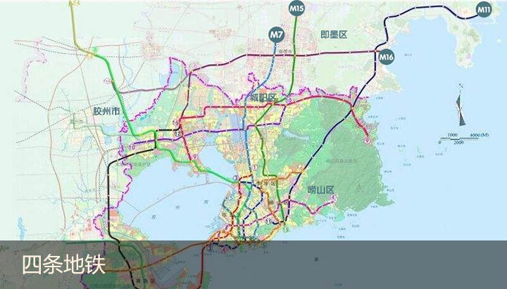 2018年轨道之上的即墨区 坐享4条地铁配套不断升级中-青岛新闻网房产