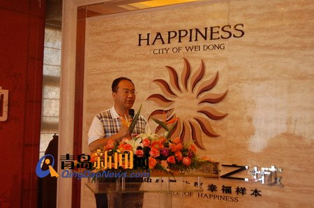 幸福感言征集活动圆满落幕 二批房源加推在即