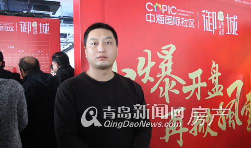 年末翘尾现热销传奇!中海国际社区御城12.22开