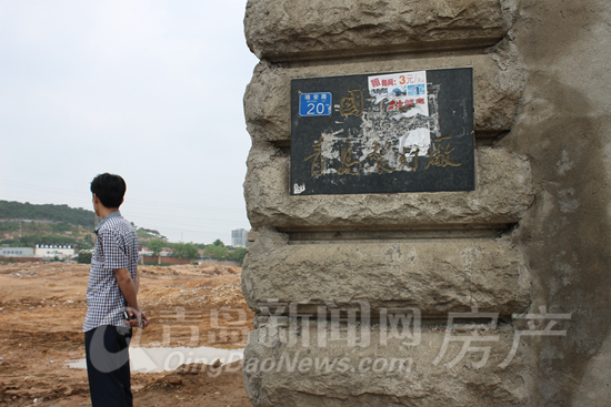 秀兰禧悦都22.1亿老四方建高档住宅区 记者探