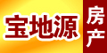 小木匠房产