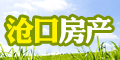 小木匠房产