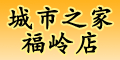 浦银地产