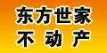 东方世家