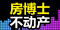 青岛金瑞达不动产-青岛新闻网房产-海奥房产