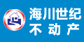 海纳世纪不动产