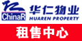华仁物业