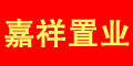 嘉祥置业