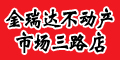 小木匠房产