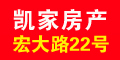 益升彩房产