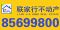 联家行不动产-青岛新闻网房产-海奥房产