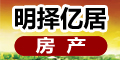 名择亿居