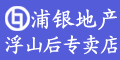 浦银地产