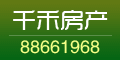 千禾房产