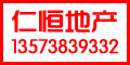 仁恒地产