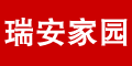 瑞安家园