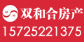 双和合房产