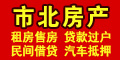 青岛金瑞达不动产-青岛新闻网房产-海奥房产