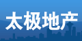 太极地产