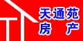天通苑房产