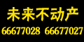 未来不动产