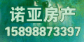 物华房产