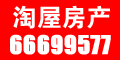 鑫合房产