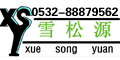 雪松源房产