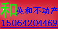 乐家房产