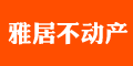 福家谊房产