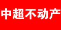 天赐佳房产-青岛新闻网房产-海奥房产