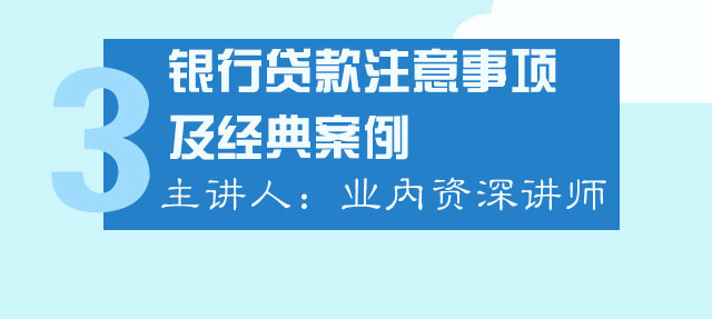 新闻网大学第二课