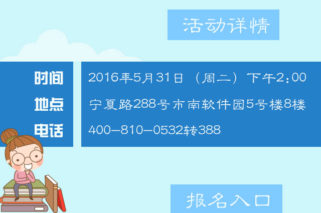 新闻网大学第二课