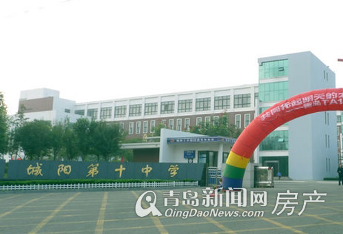 喜山内设9班制幼儿园,铁骑山小学,城阳十中,华侨理工大学等诸多学府