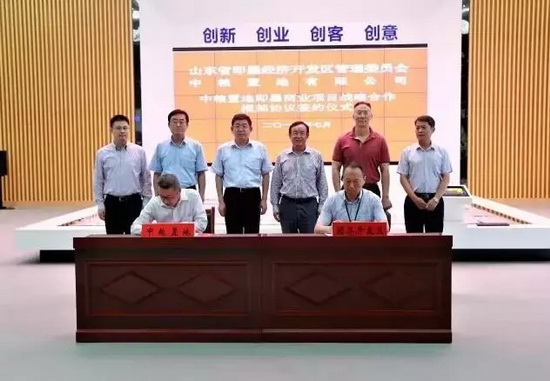 中粮,大悦城,即墨 中粮,大悦城,即墨