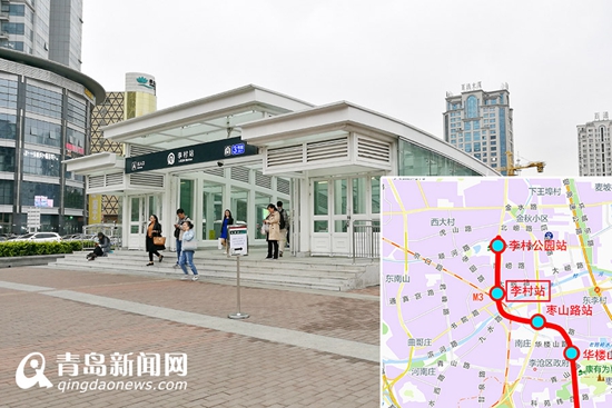 图为地铁2号线李村站a出入口,在2号线李村站可与3号线实现换乘.