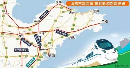 青岛最新交通规划:东通海阳 西通高密 北通莱州.