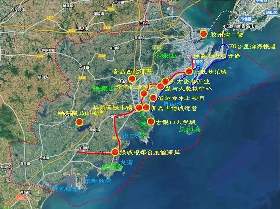 和原胶南市全部行政区域包含即青岛市经济技术开发区西海岸新区辖 12