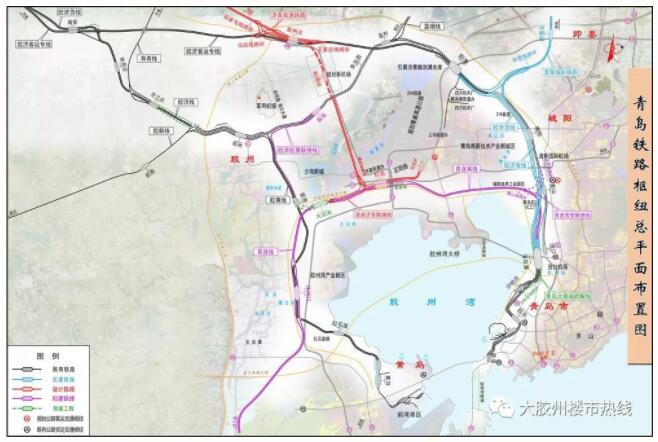 青日客专接轨洋河口站,形成洋河口站铁路枢纽和青岛机场站 胶州北站的