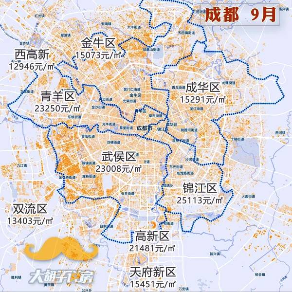 组图:最新20个热点城市房价出炉 我们来看看青岛