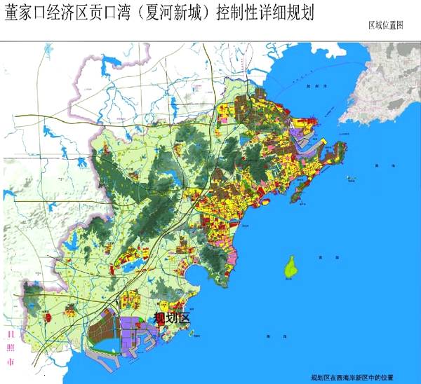 新闻中心 城建规划 新黄岛 > > 正文 日前,董家口经济区贡口湾(夏河