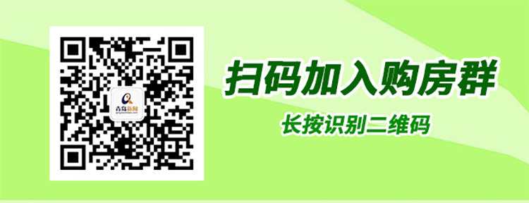 青岛二手房上月成交6198套！改善型二手房交易活跃