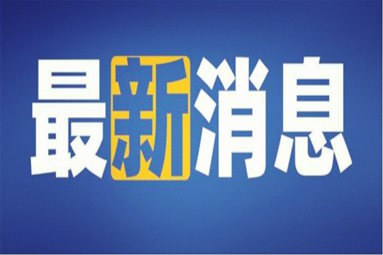 日本添乘员培训火热报名中一证在手如虎添翼 青岛新闻网