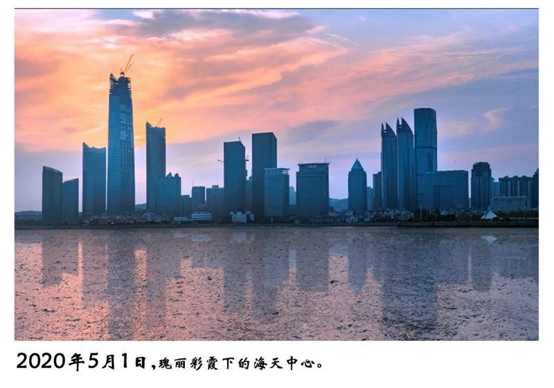 青岛海天中心归来!5年实拍带您欣赏城市"天际线"