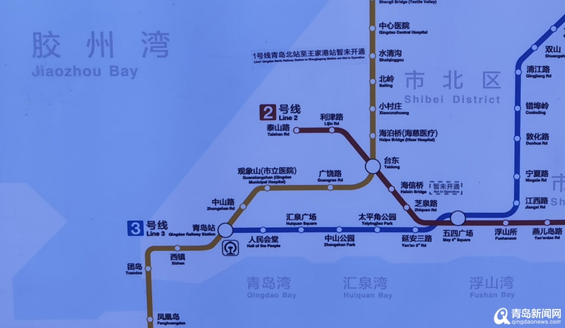 青青岛观察地铁将通申遗纳入省规划中山路复兴迎来重大机遇