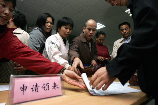 青岛,保障房,青岛保障房申购登记 青岛,保障房,青岛保障房申购登记