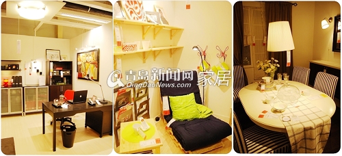 省钱装修:新闻网网友7月上海宜家一日行报名启