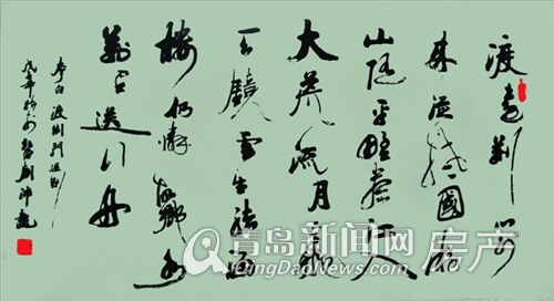 正阳东郡二期60-120㎡高层限时特惠 刘沛龙4日