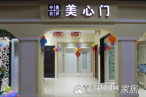 11直通车美心门全场折扣钢木门850元