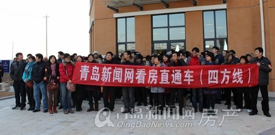 青岛新闻网,看房车,刚需,降价 青岛新闻网,看房车,刚需,降价